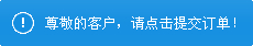 在線(xiàn)咨詢(xún)